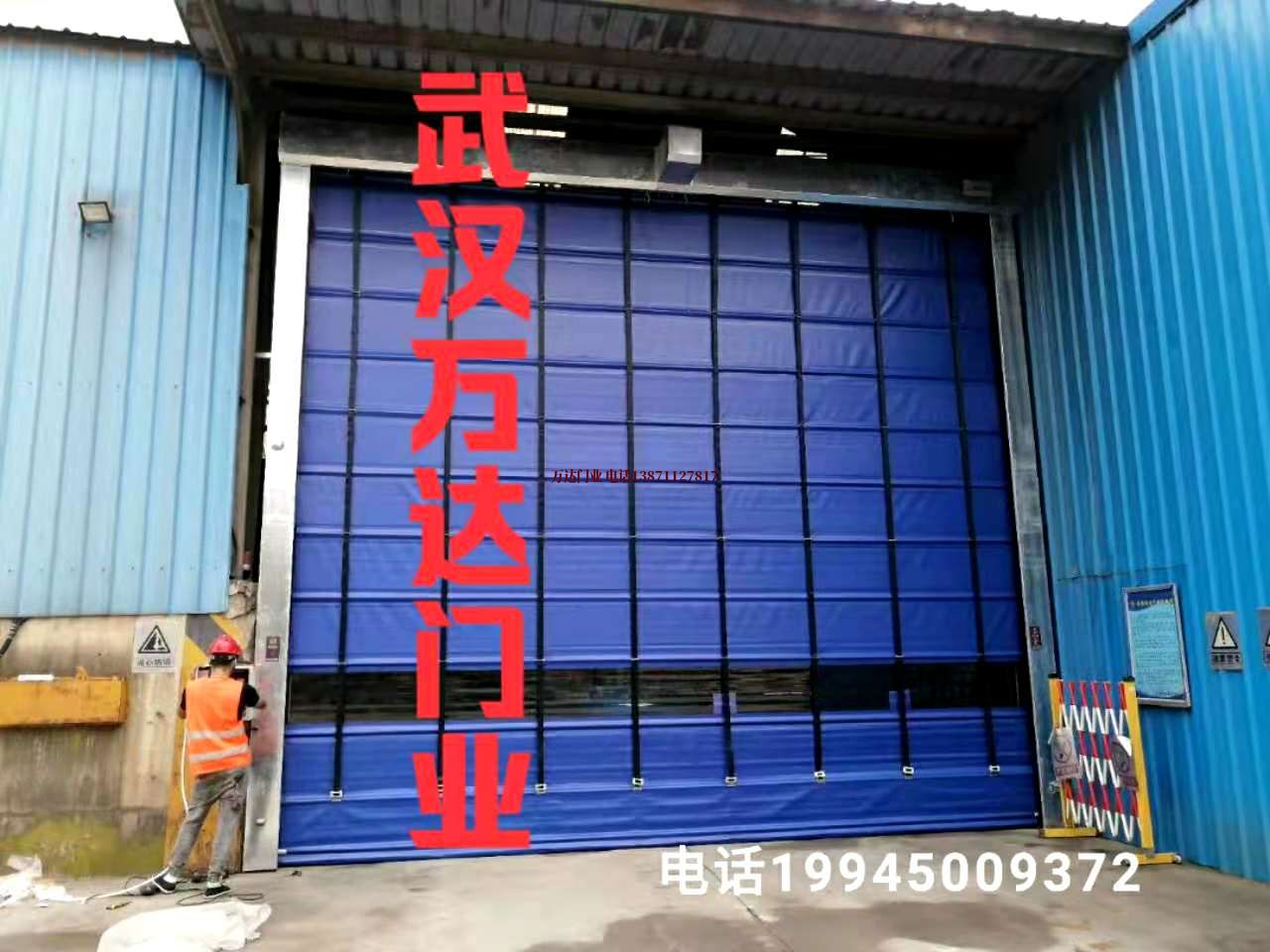 上甘岭快速卷帘门