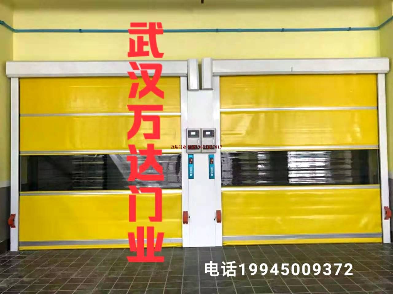 上甘岭柔性大门