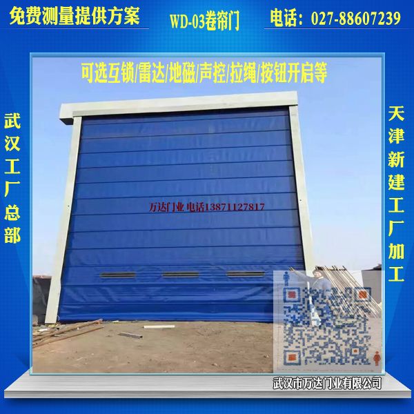 上甘岭堆积门